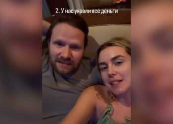 Фото: соцсети Саши Дробыш
