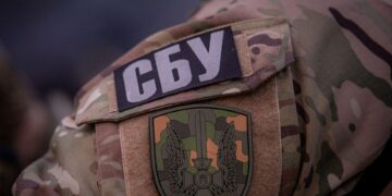 Фото: СБУ